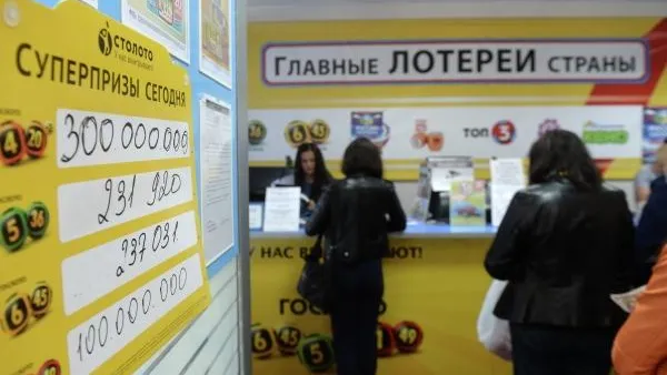 Жительница Сахалина пыталась получить выигрыш по поддельному лотерейному билету