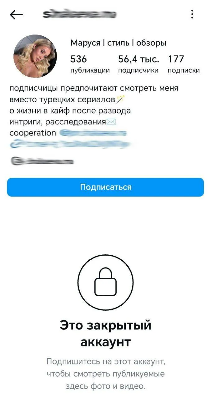 Скриншот соцсети Марии Шалаевой