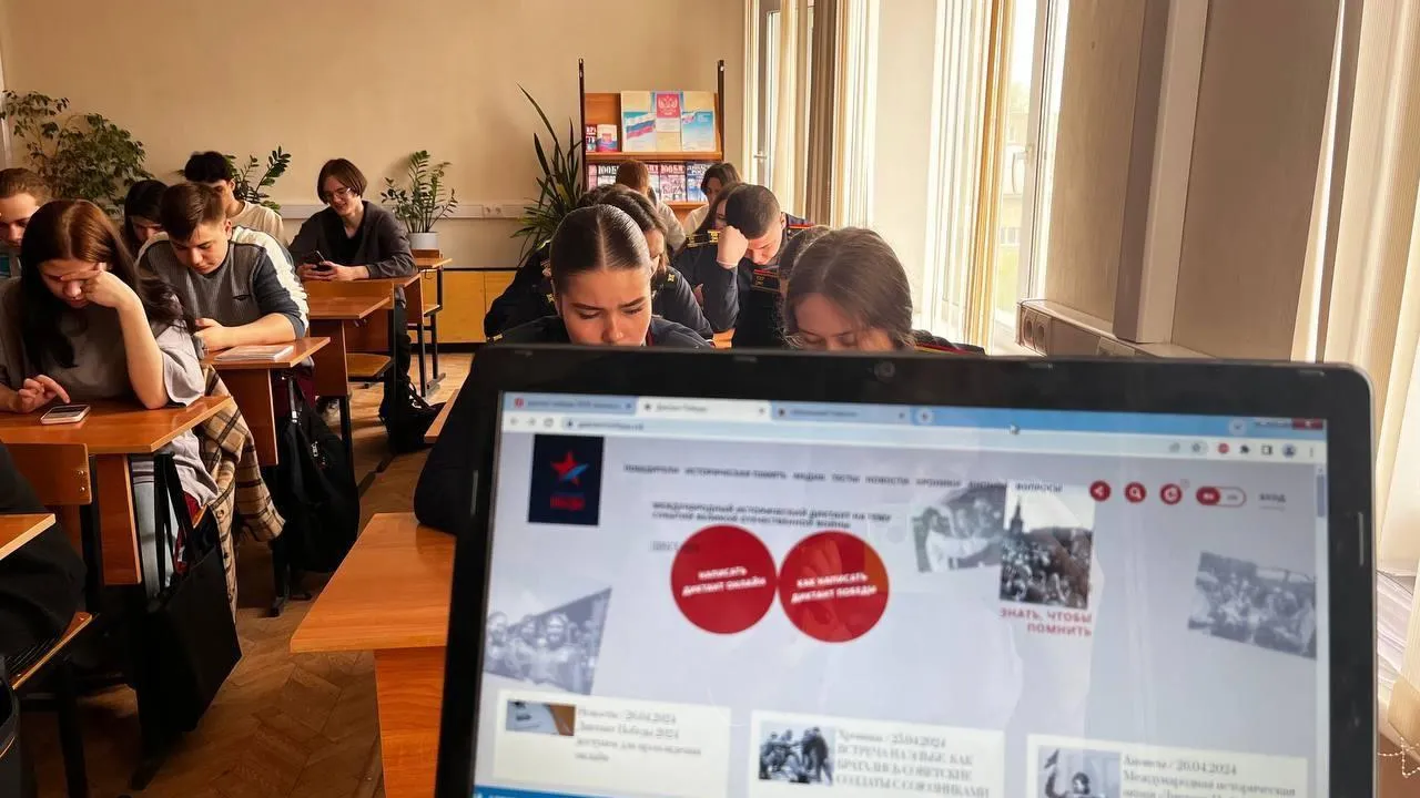 Фото: Министерство образования Московской области