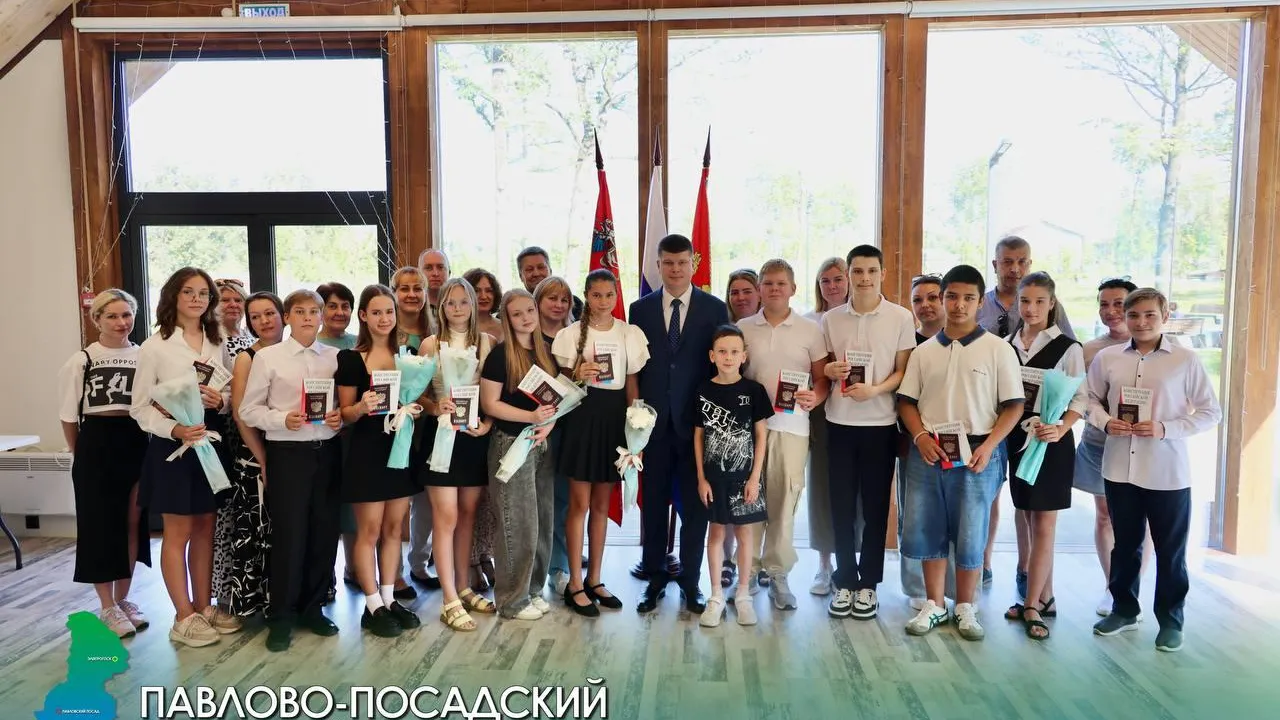 Пресс-служба администрации Павлово-Посадского городского округа