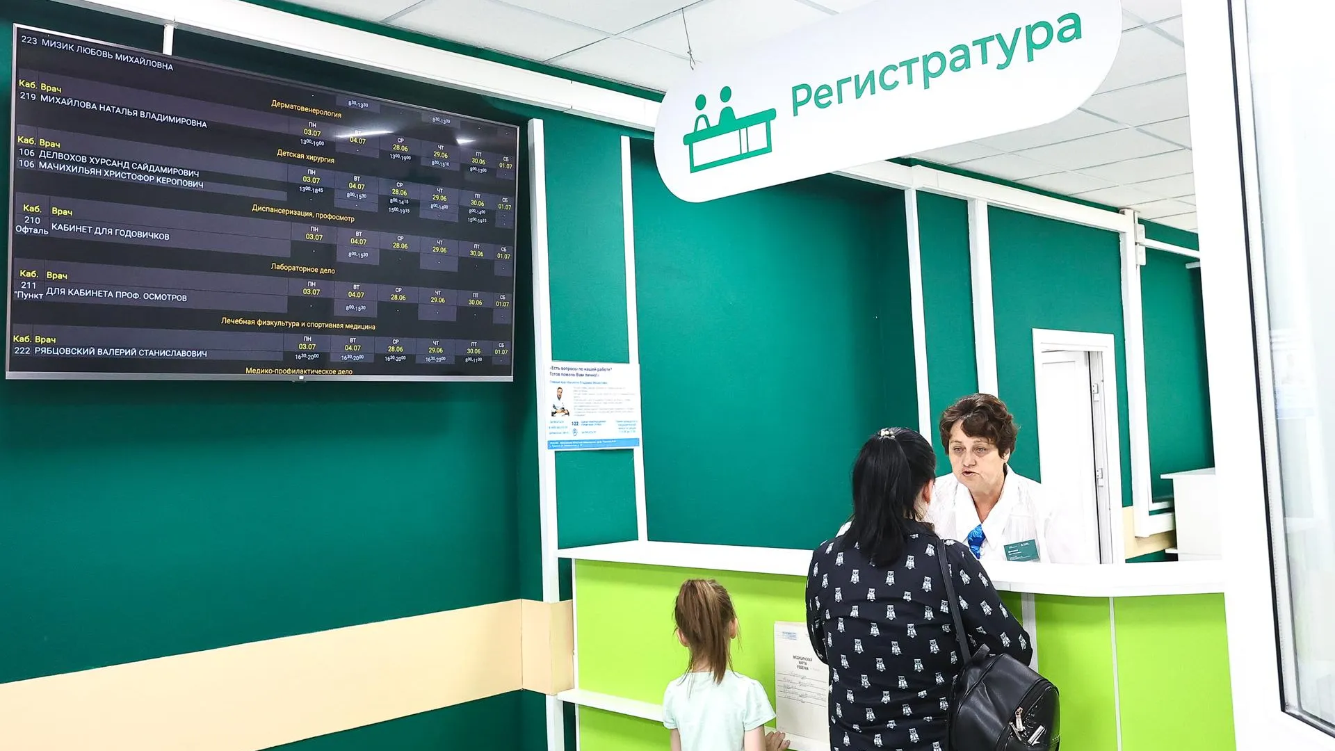 Пресс-служба Пушкинской больницы имени профессора Розанова В.Н.