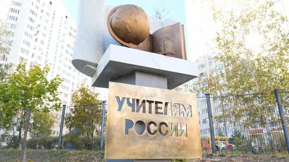 Фото: Администрация городского округа Люберцы