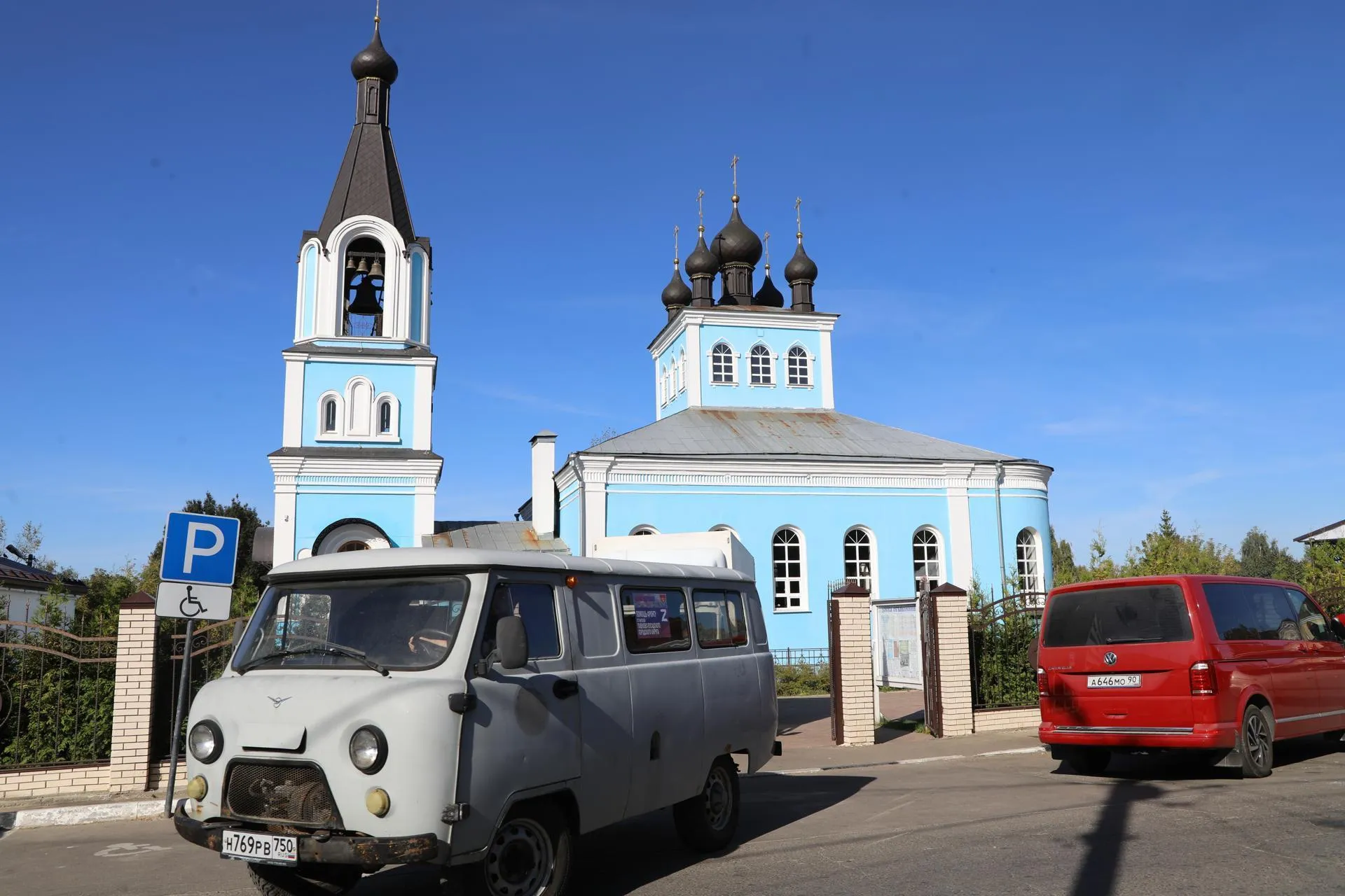 Пресс-служба администрации Павлово-Посадского городского округа