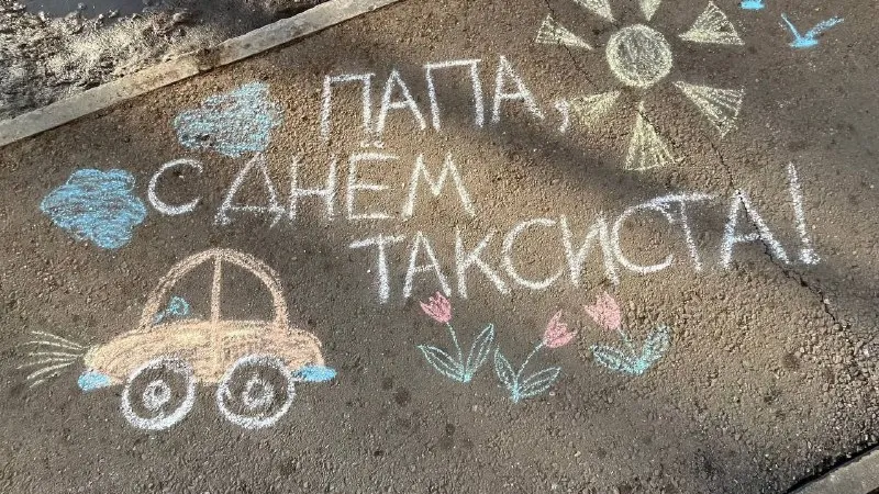 Фото: Домодедово Онлайн