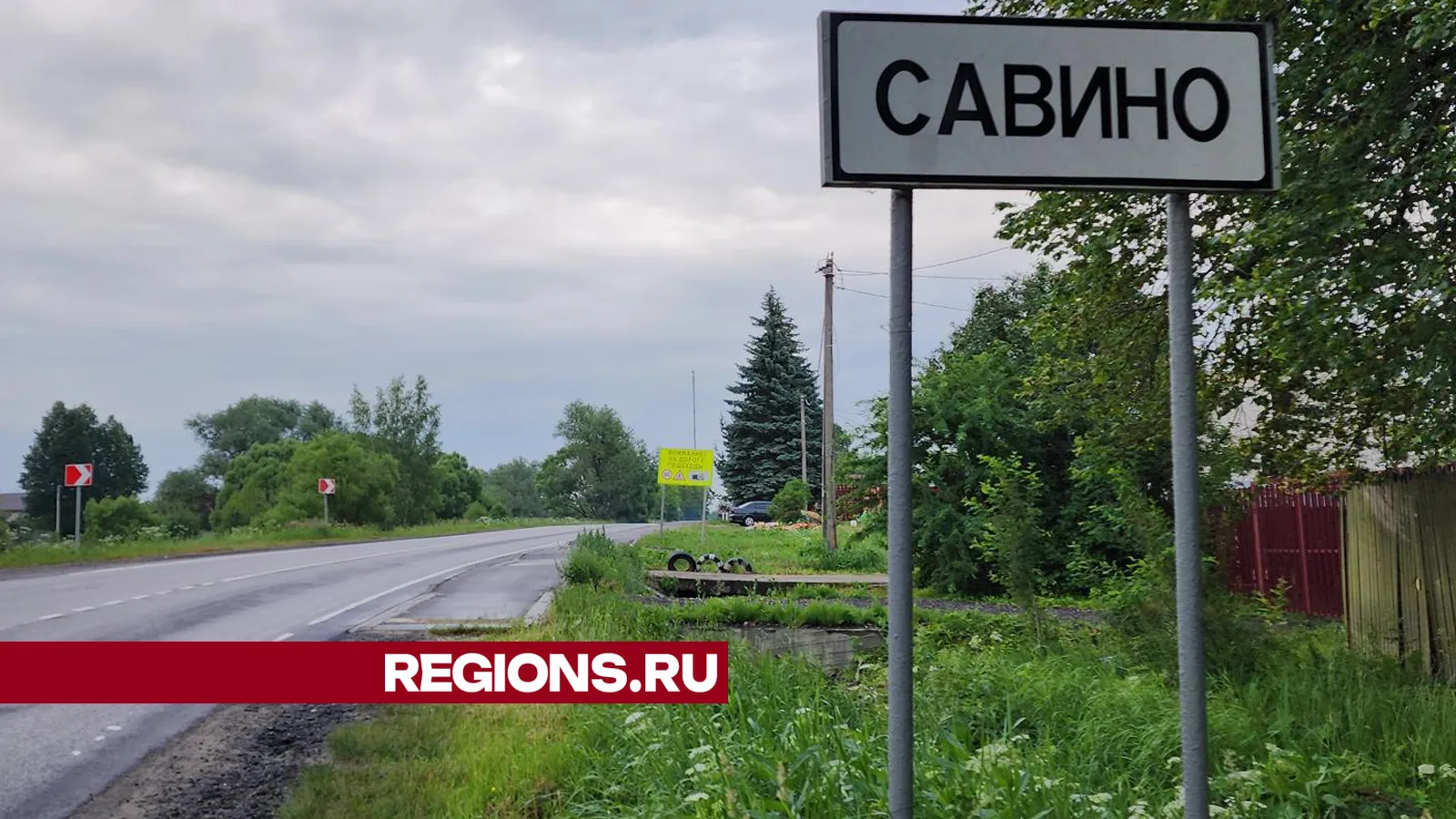 Фото: Андрей Семибратов