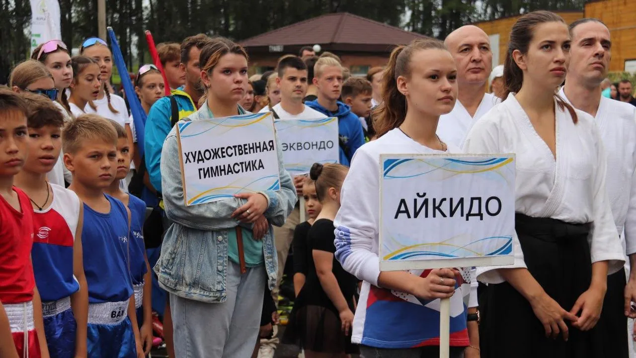В Талдомском городском округе провели День физкультурника