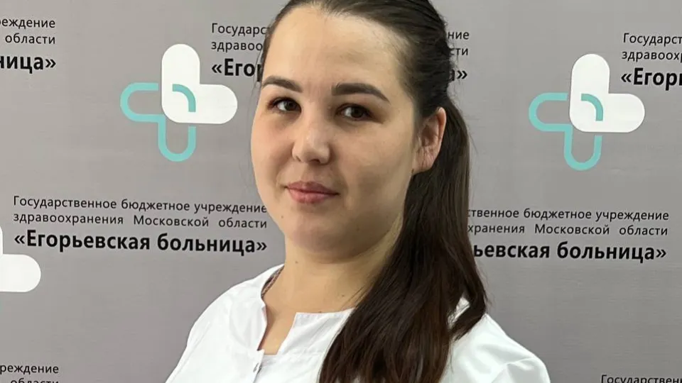 Фото: Егорьевская больница