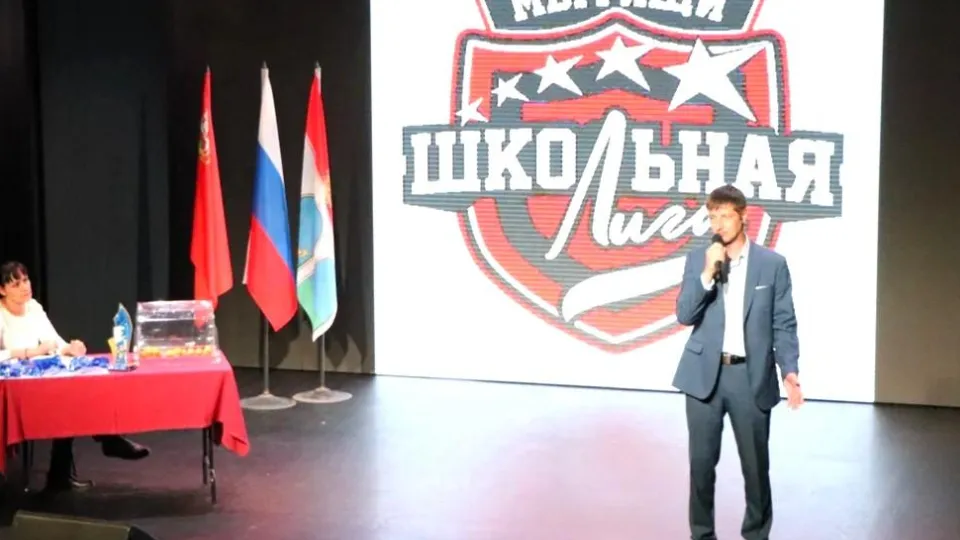 Фото: пресс-служба администрации г.о. Мытищи