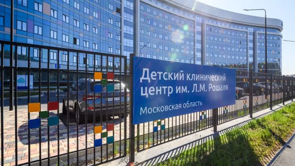 Фото: медиасток.рф