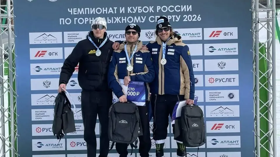 Федерация горнолыжного спорта России