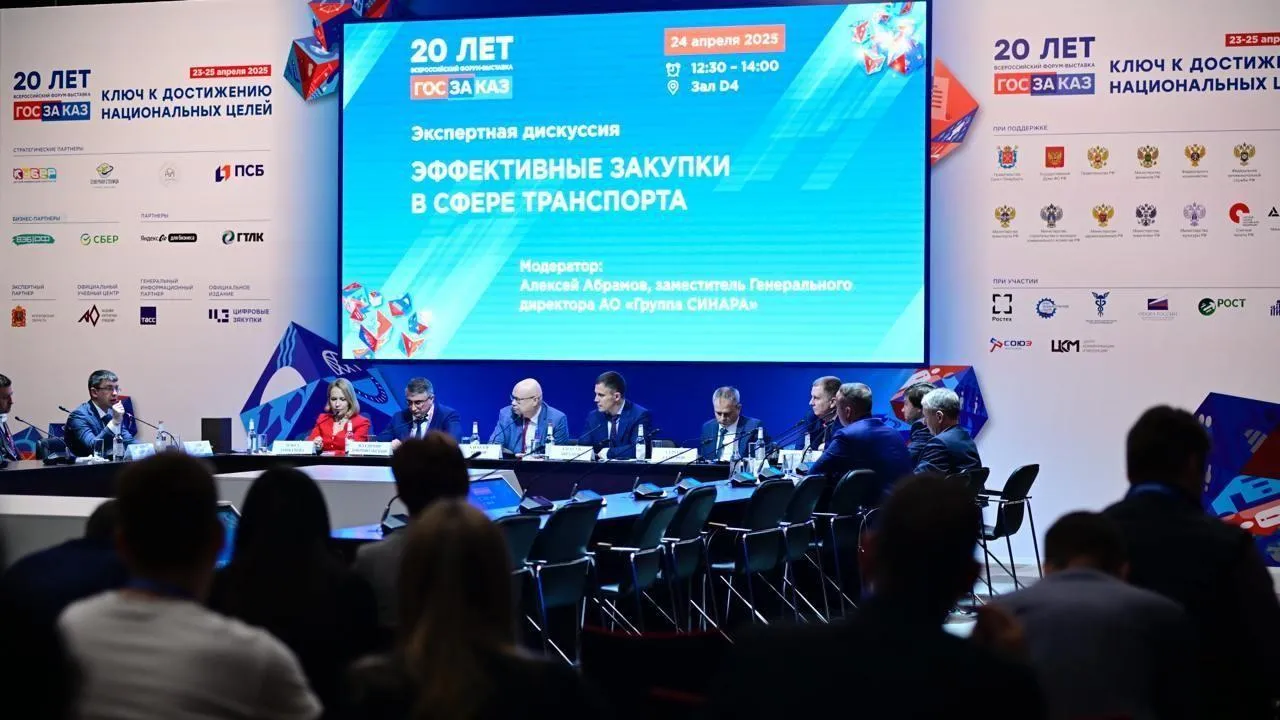 Глава Минтранса Подмосковья представил пять законодательных инициатив на всероссийском форуме