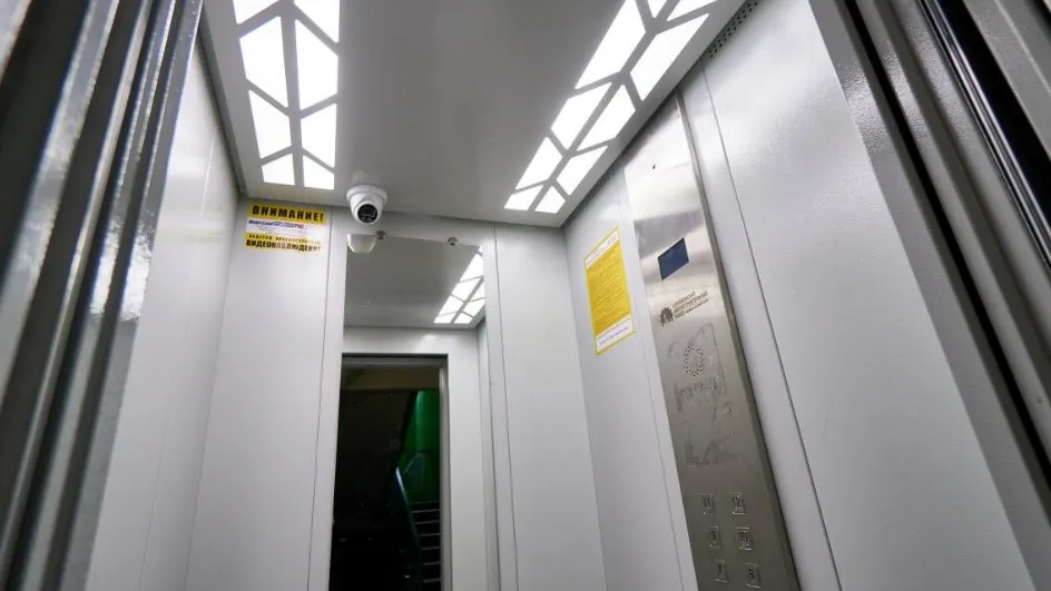 Фото: Министерство ЖКХ МО