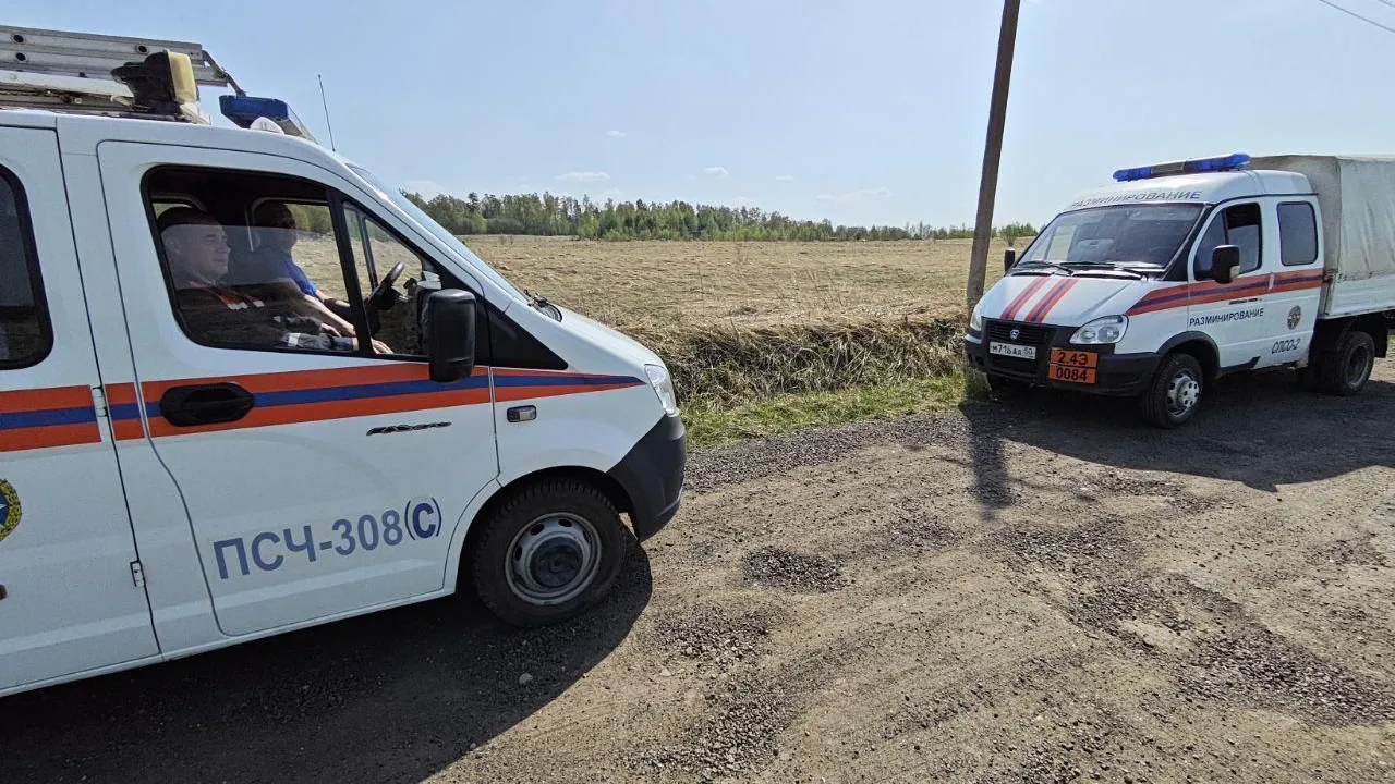 Фото: ГКУ МО «Мособлпожспас»