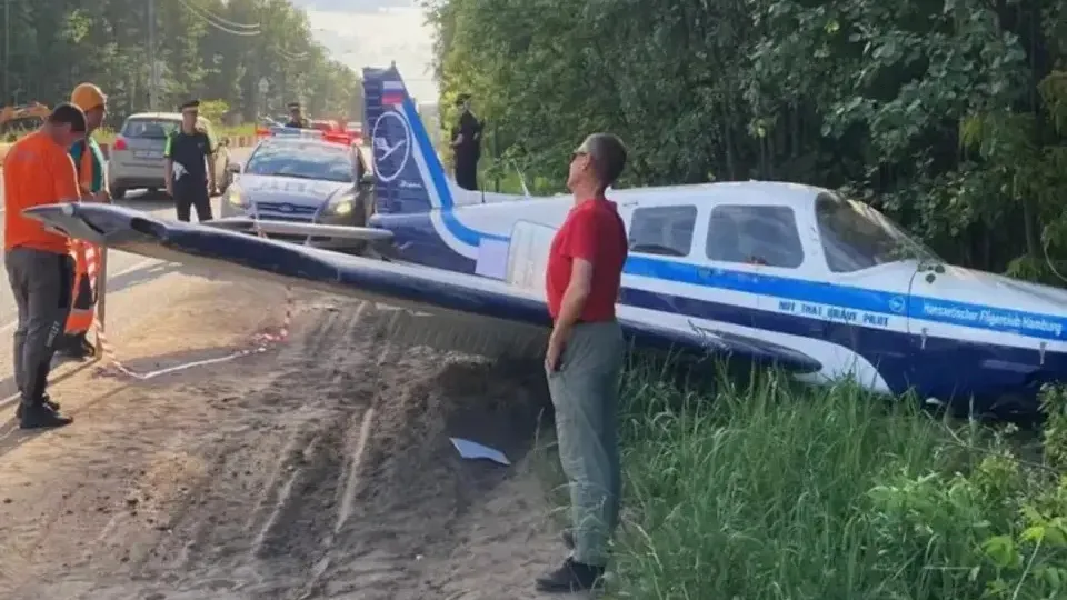 Фото: МЧС России по Московской области