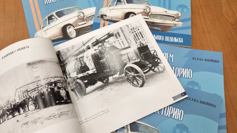 Фото: Мария Шигорева