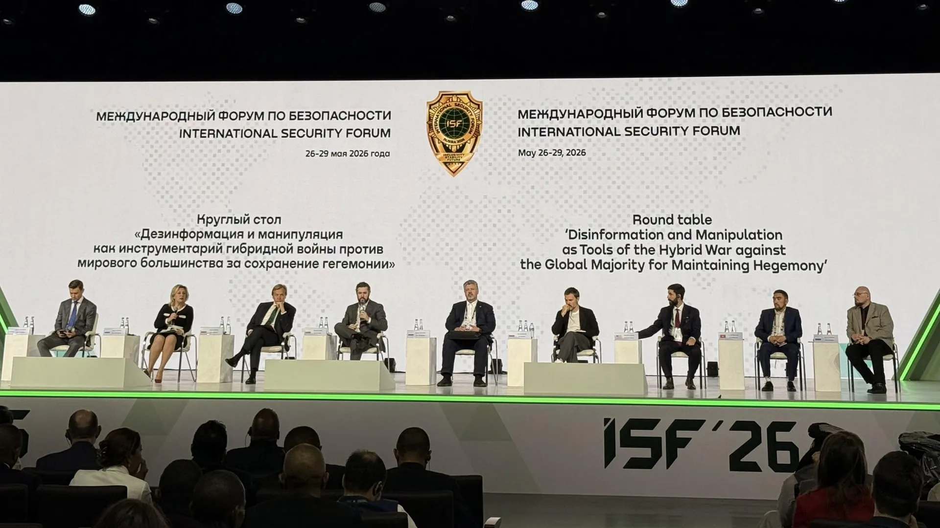 АНО «Диалог Регионы»