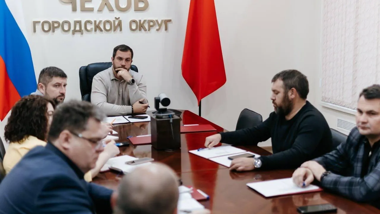 Пресс-служба администрации городского округа Чехов