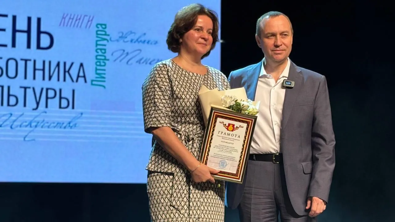 Фото: REGIONS/Светлана Плотникова