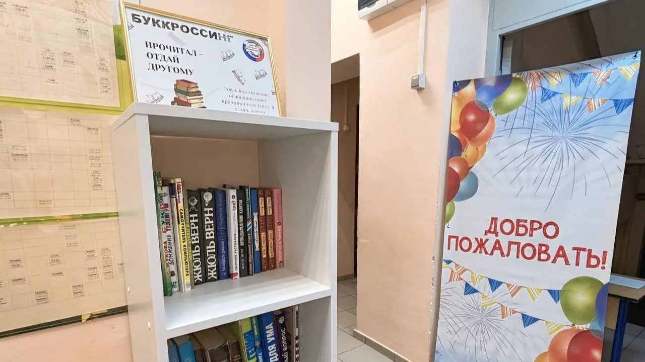 администрация Волоколамского округа