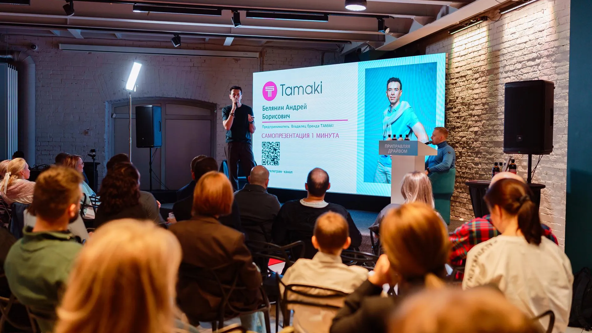 предоставлено компанией Tamaki