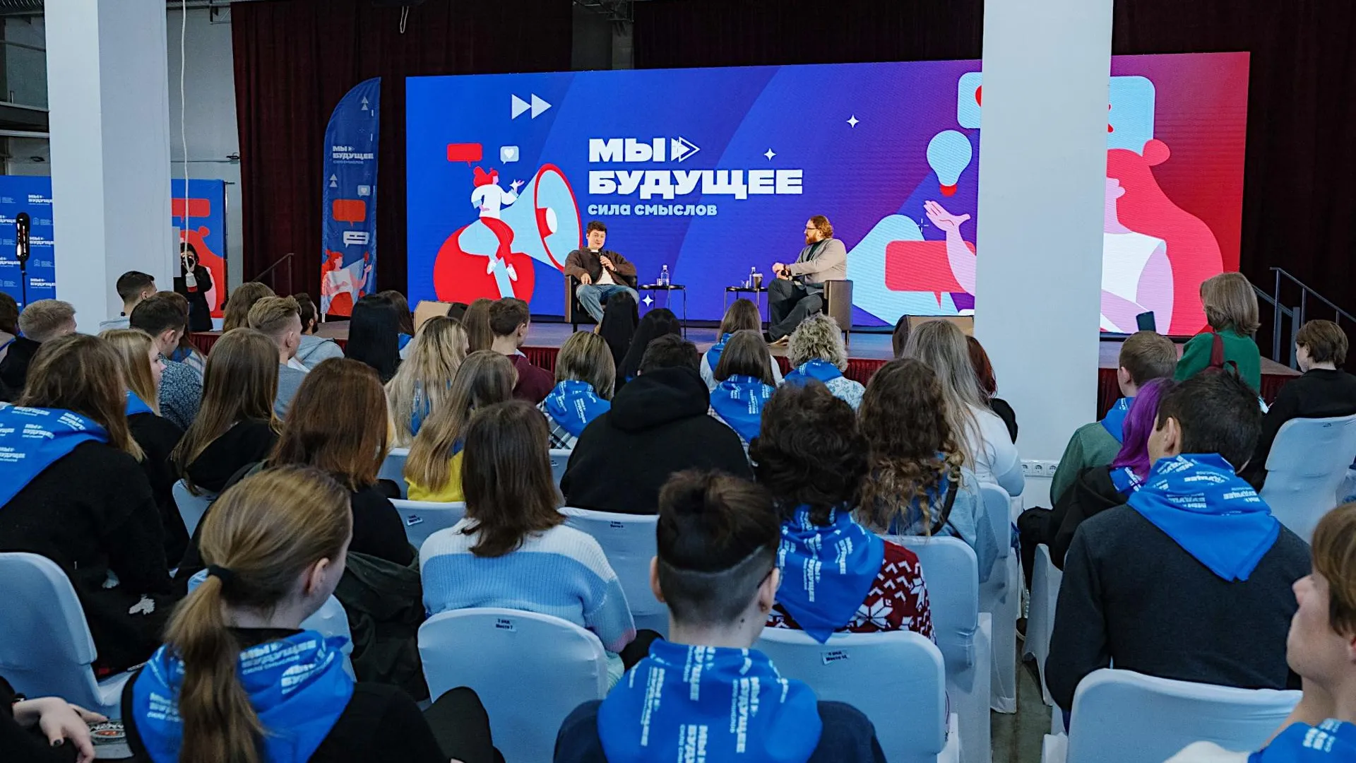 Министерство информационных и социальных коммуникаций Московской области