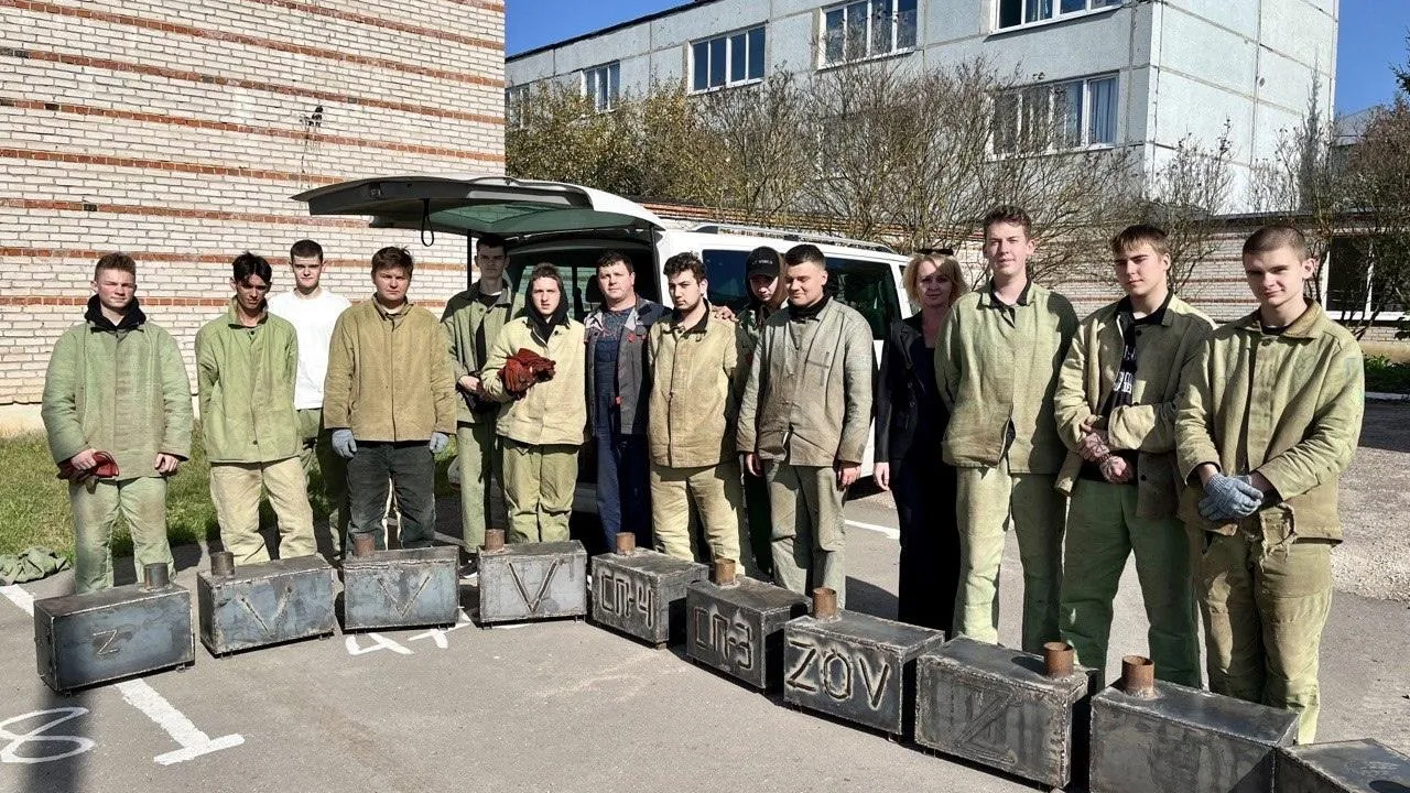 Министерство образования Московской области