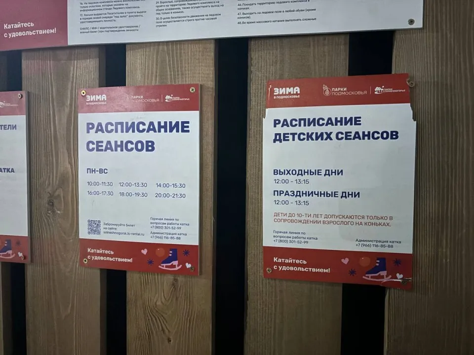 Фото:&nbsp;Елена Фокина