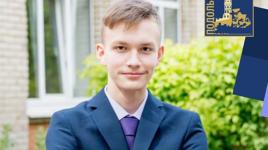 Пресс-служба администрации городского округа Подольск