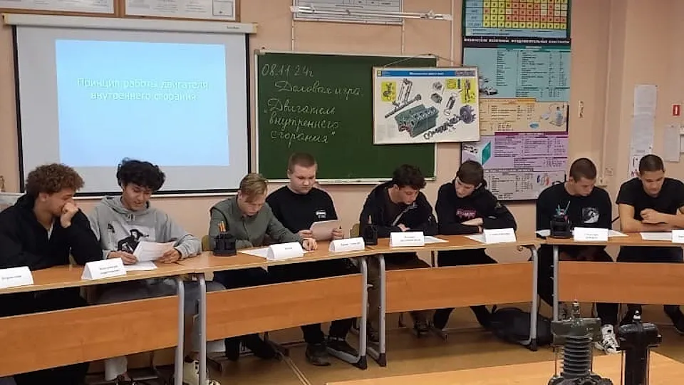 Фото: Министерство образования Московской области