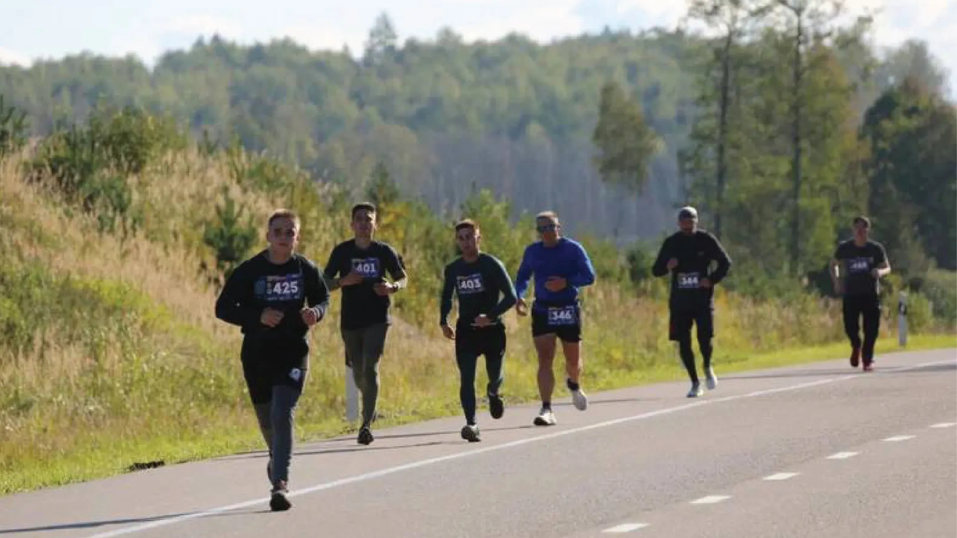 Фото: парк  «Патриот»