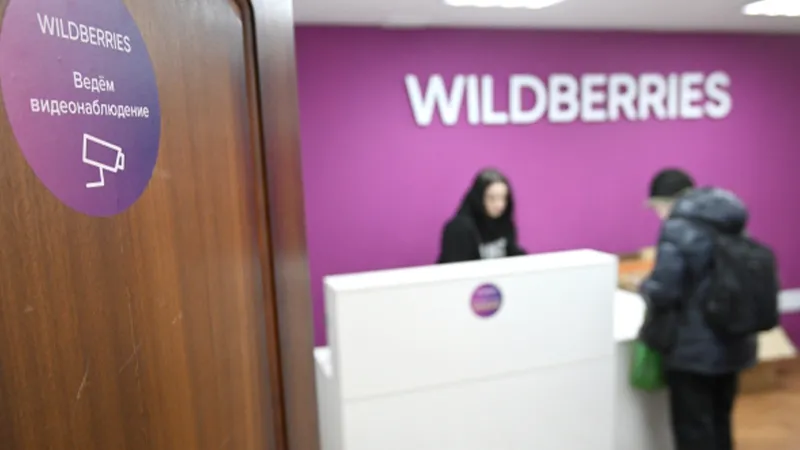 «Все началось три года назад»: сотрудник Wildberries раскрыл истинные причины «бунта»
