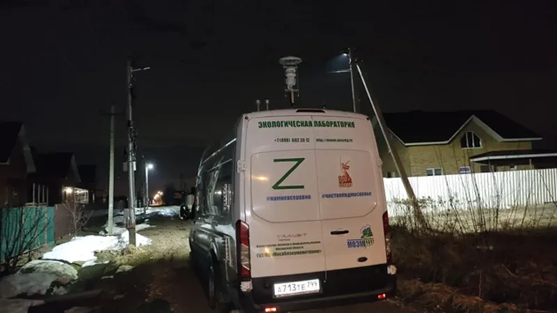 Минэкологии МО