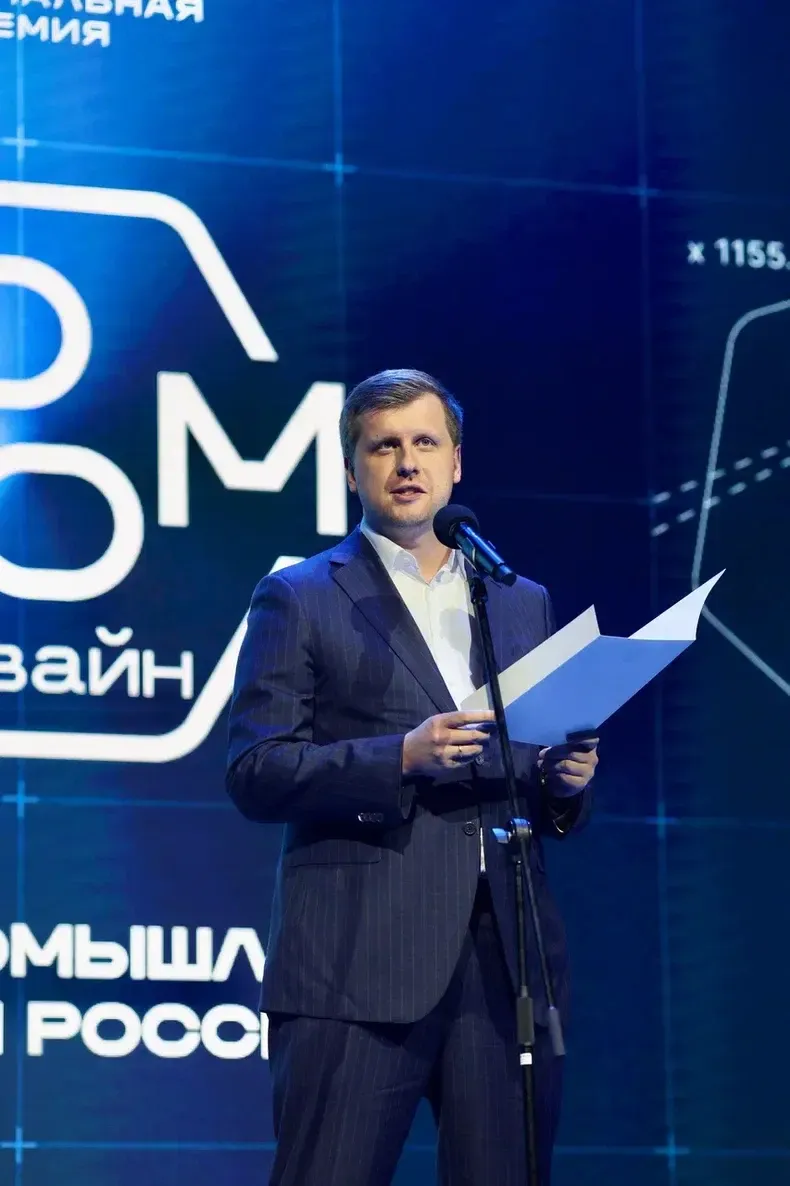 Пресс-служба Департамента инвестиционной и промышленной политики Москвы
