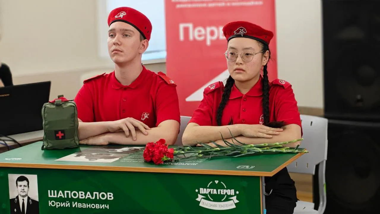 пресс-служба администрации г.о. Балашиха