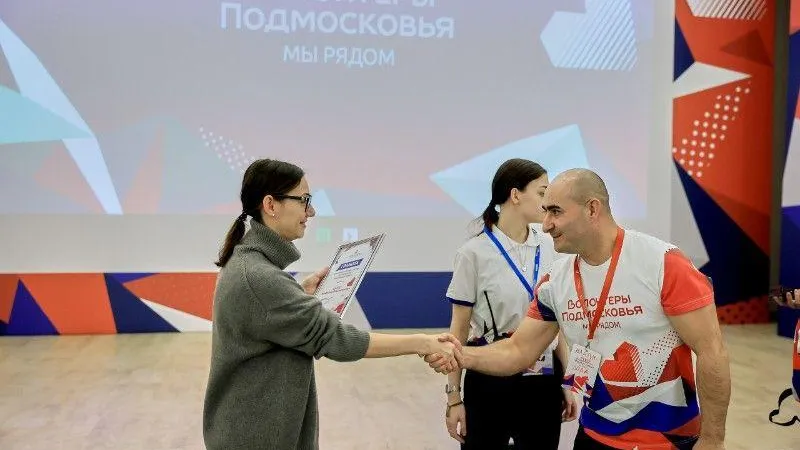 Лучших волонтеров Подмосковья наградили за развитие добровольчества в регионе