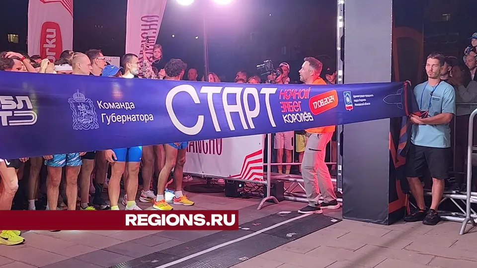 Фото: Роман Савельев