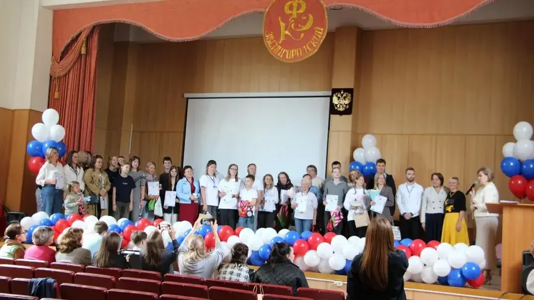 Министерство экономики и финансов Московской области