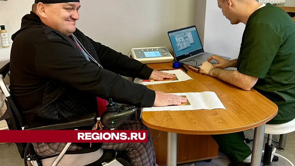 Фото: ЦР «Ясенки»