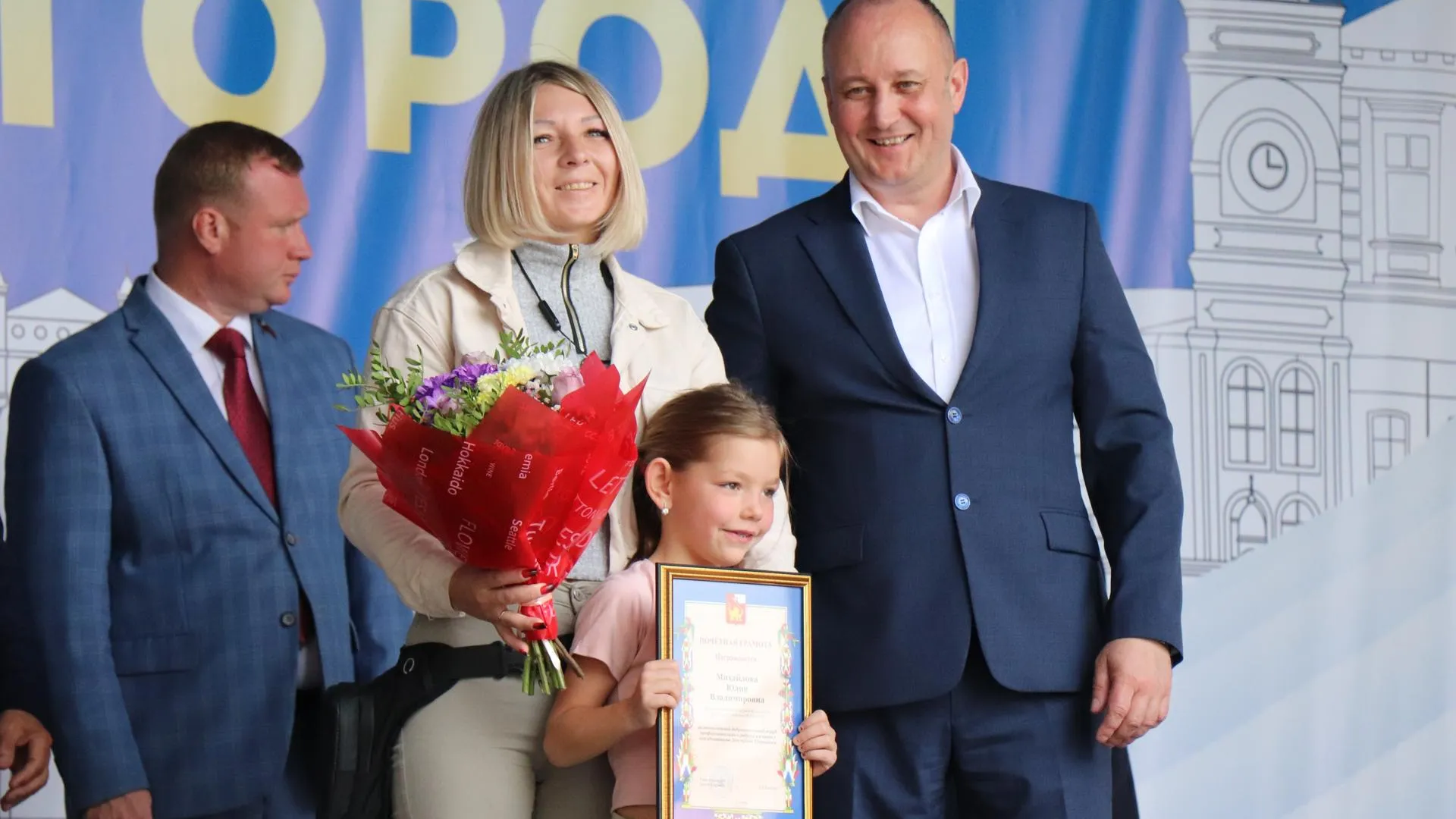 Фото: Василий Тремасов