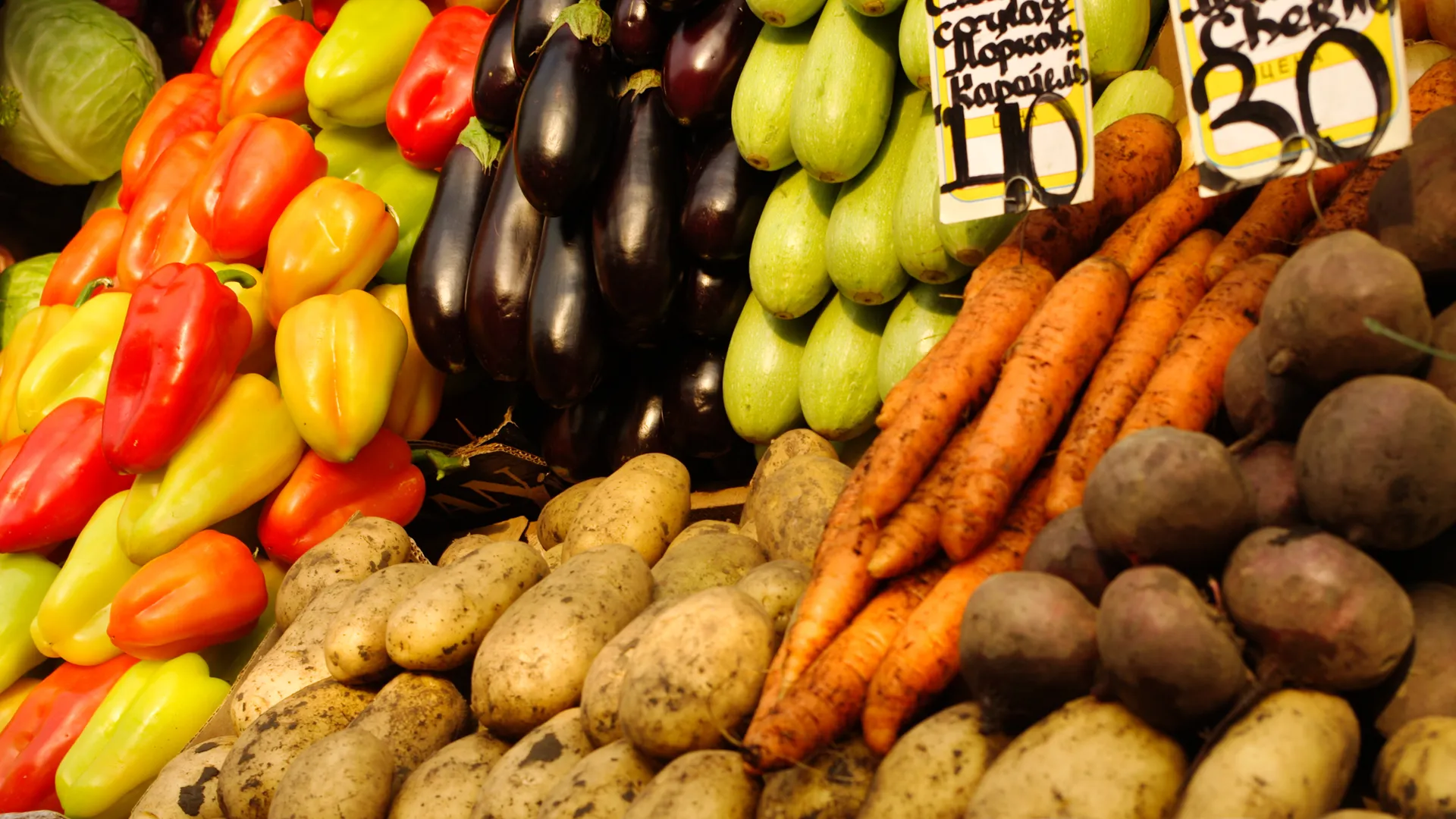 Овощи на лотках