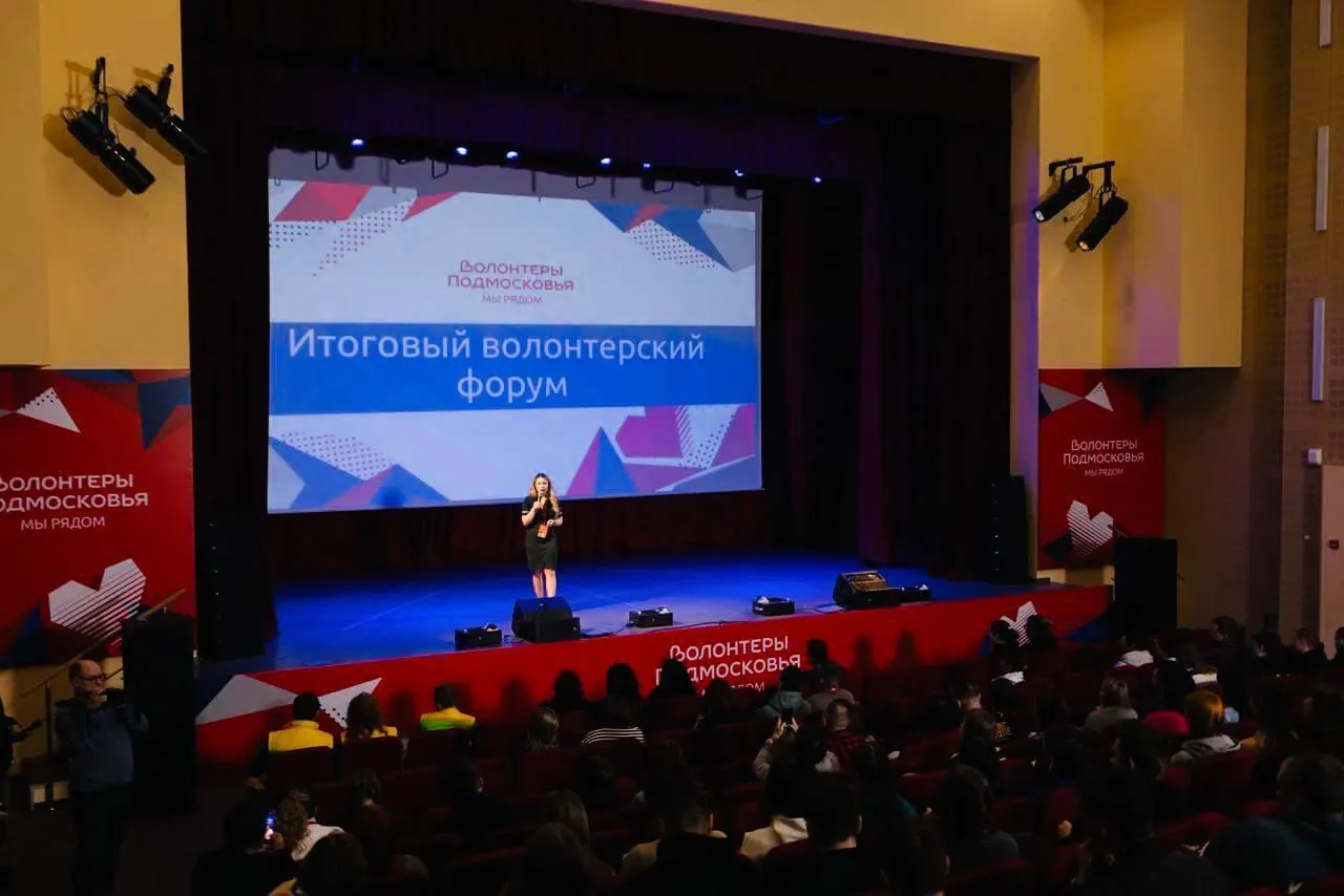 Фото: МИСК МО