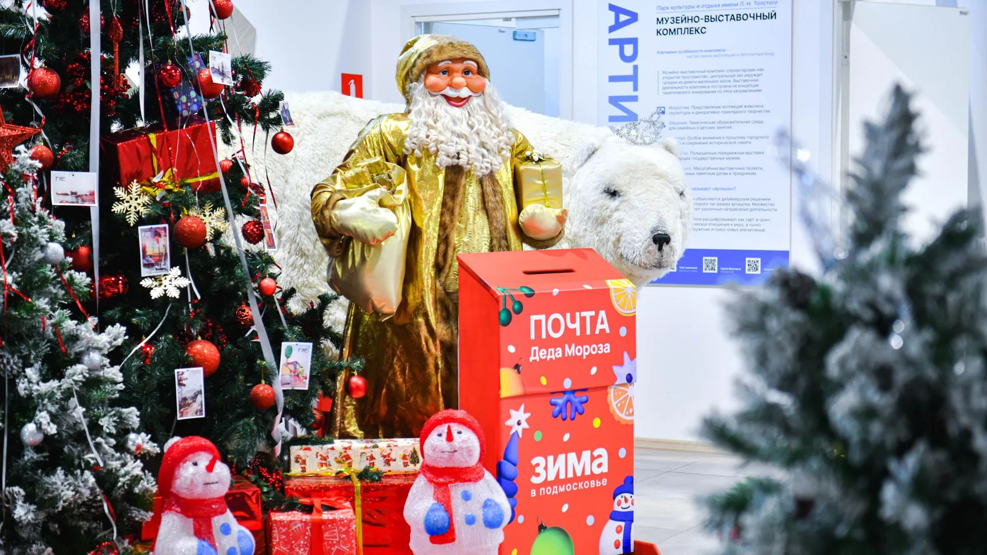 Пресс-служба администрации городского округа Химки