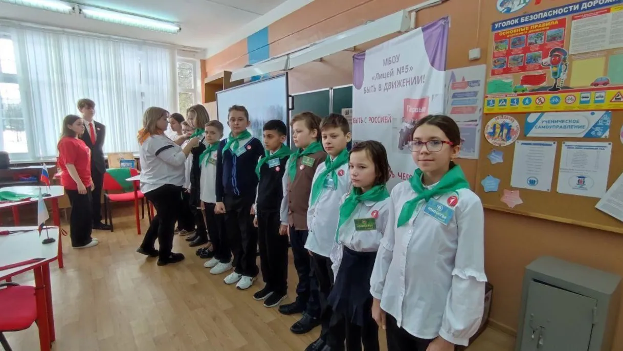 Фото: Лицей №5