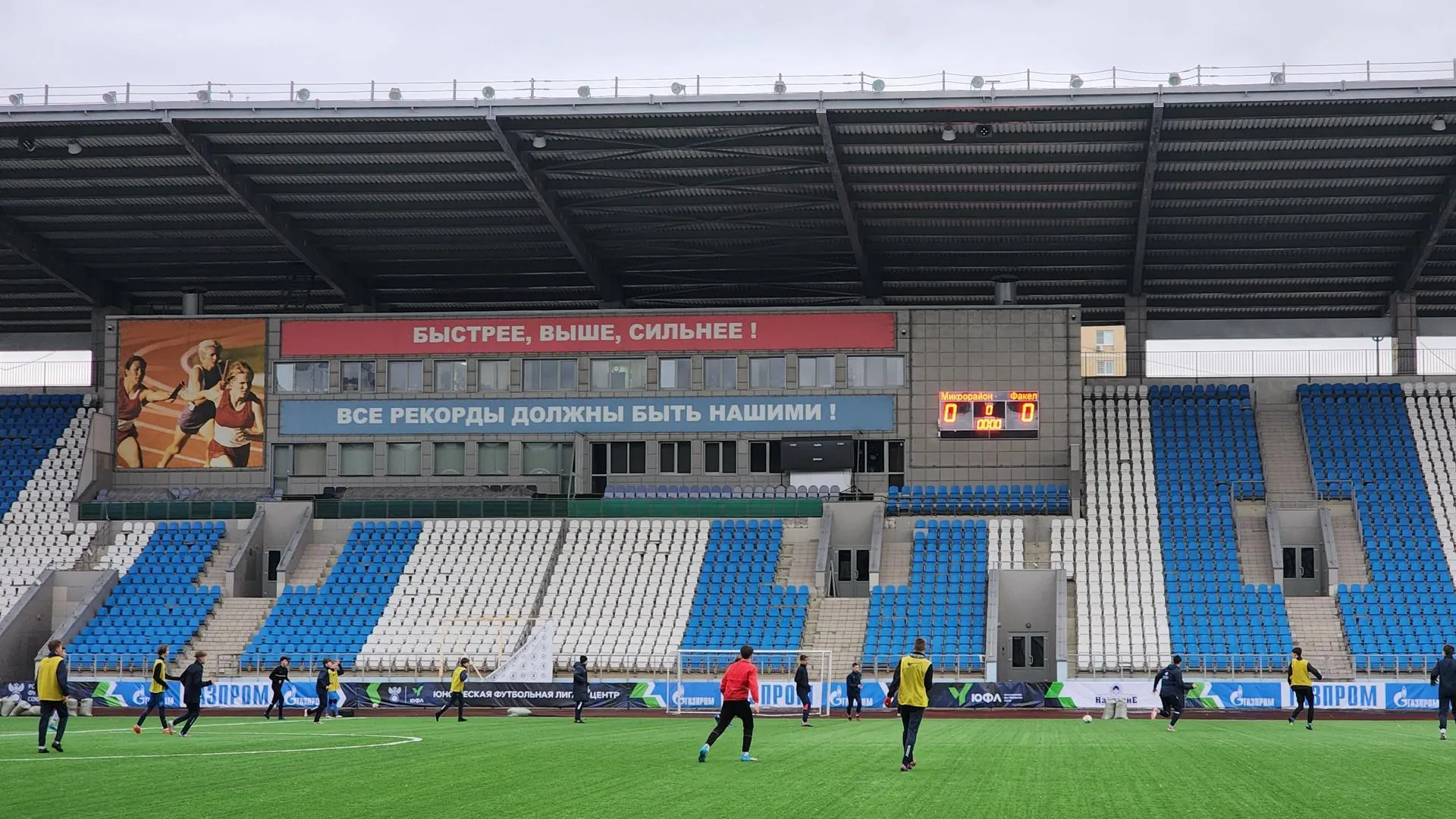 Источник фото: Мария Андрюхина