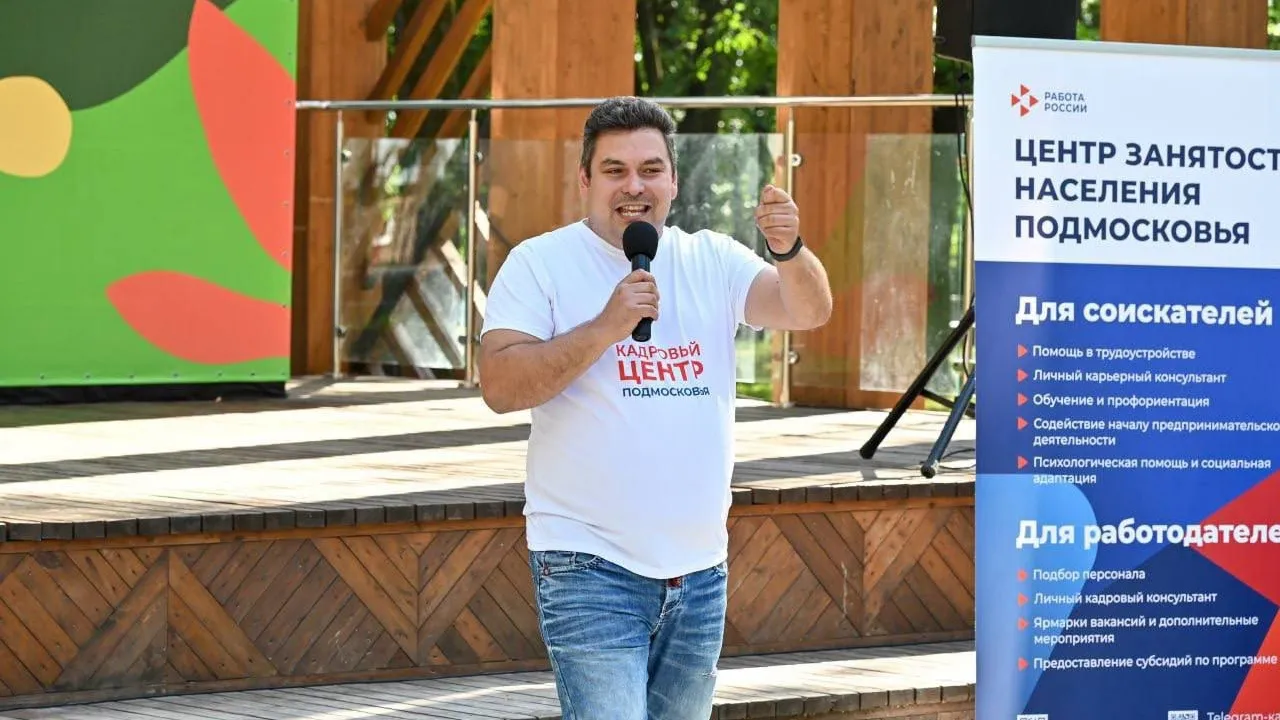 Фото: пресс-служба Администрации г.о. Серпухов