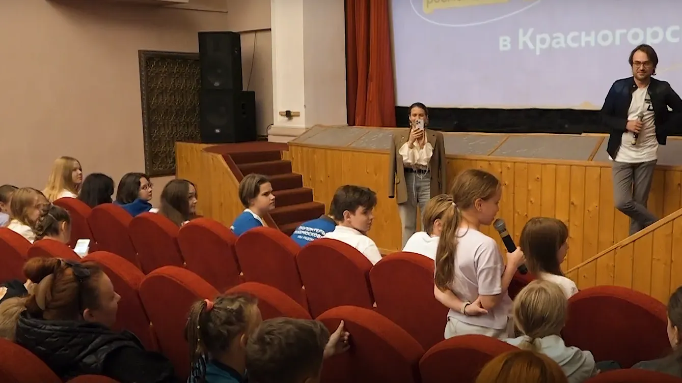 Для жителей Красногорска провели показ фильма «Манифест мечты»