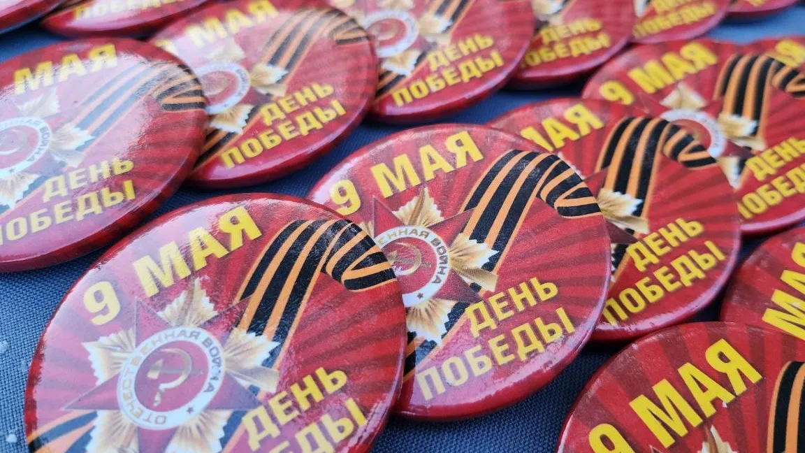 Фото: REGIONS/Яна Шаливская