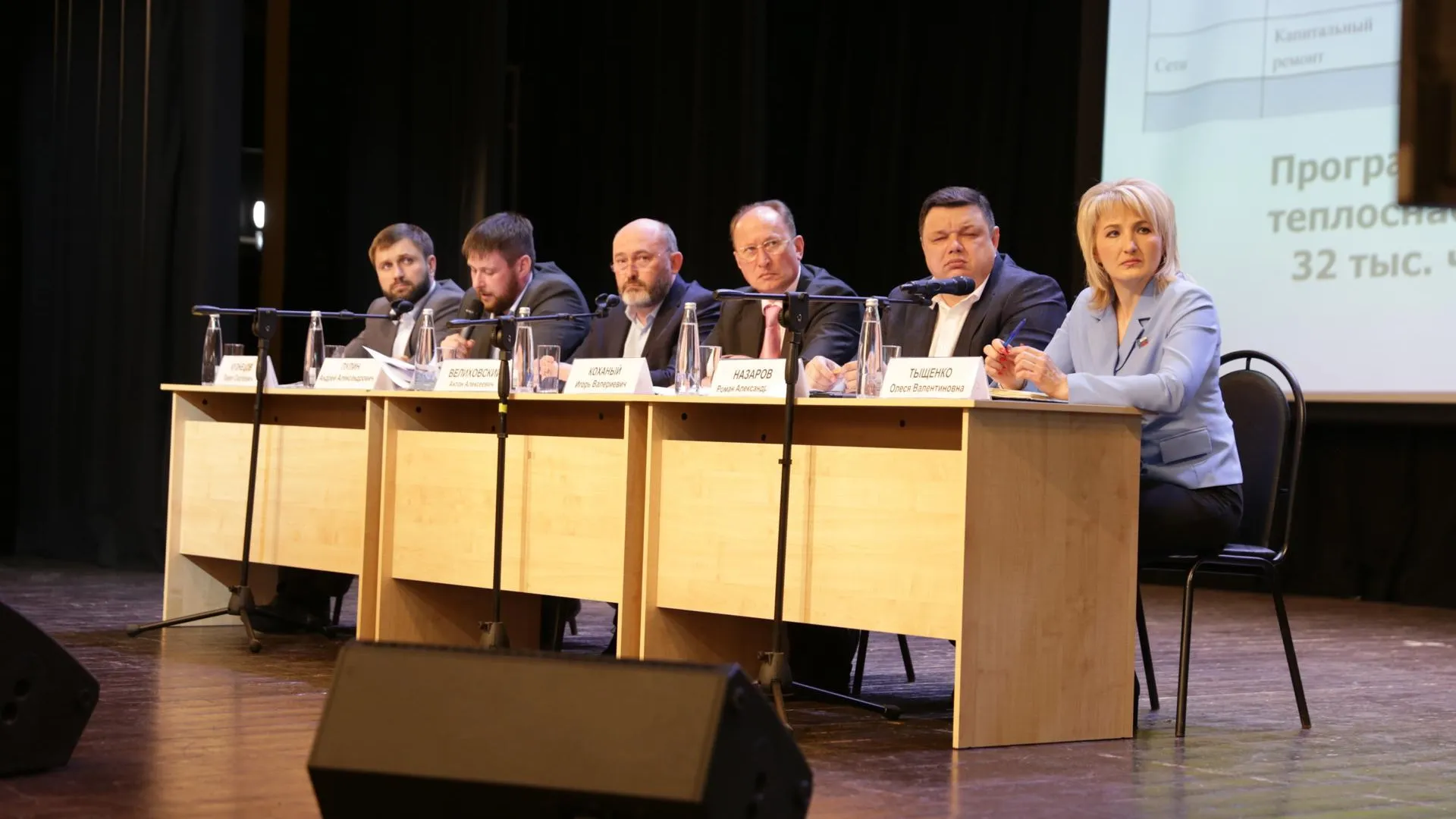 Пресс-служба администрации г. о. Солнечногорск