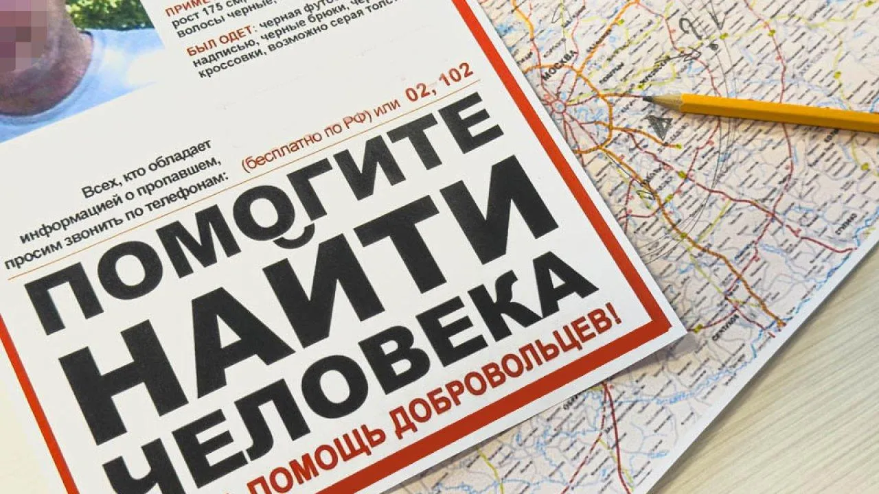 REGIONS/Владимир Ерастов