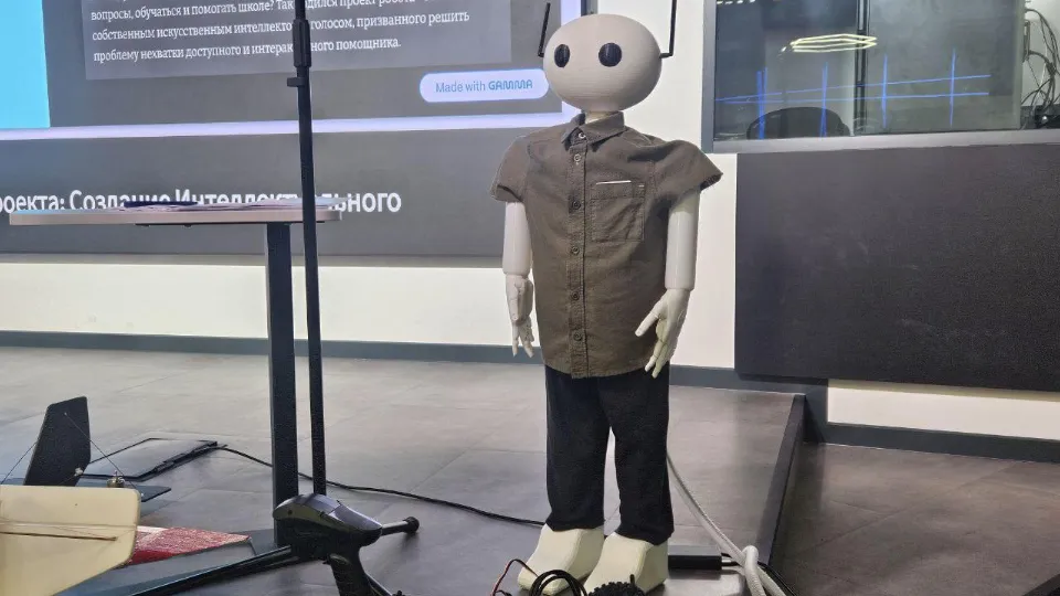 Фото: Министерство образования Московской области